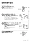 リンナイ RUX-SA1606T-E  13A 取扱説明書 商品図面 施工説明書 器具仕様書 リンナイ RUX-SAシリーズ(ガス給湯専用給湯器 スリムタイプ 16号) 取扱説明書13